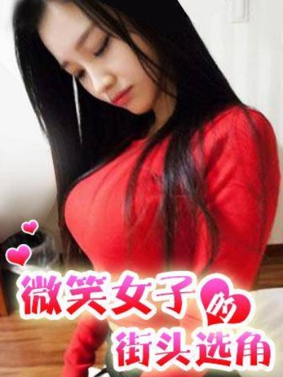 妈妈的契约婚姻漫画免费阅读